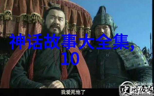 库里和他的妻子们印第安神话故事
