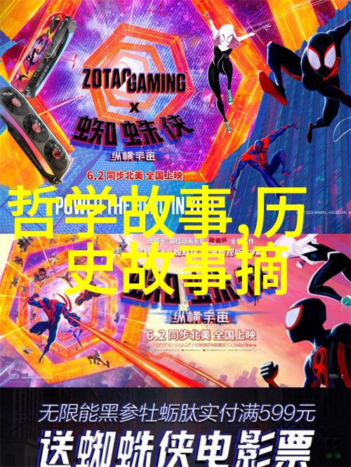 阿巴泰是谁阿巴泰人物结局