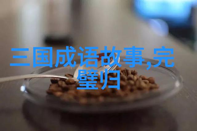 陈启源是如何办起继昌隆缫丝厂的如何评价他