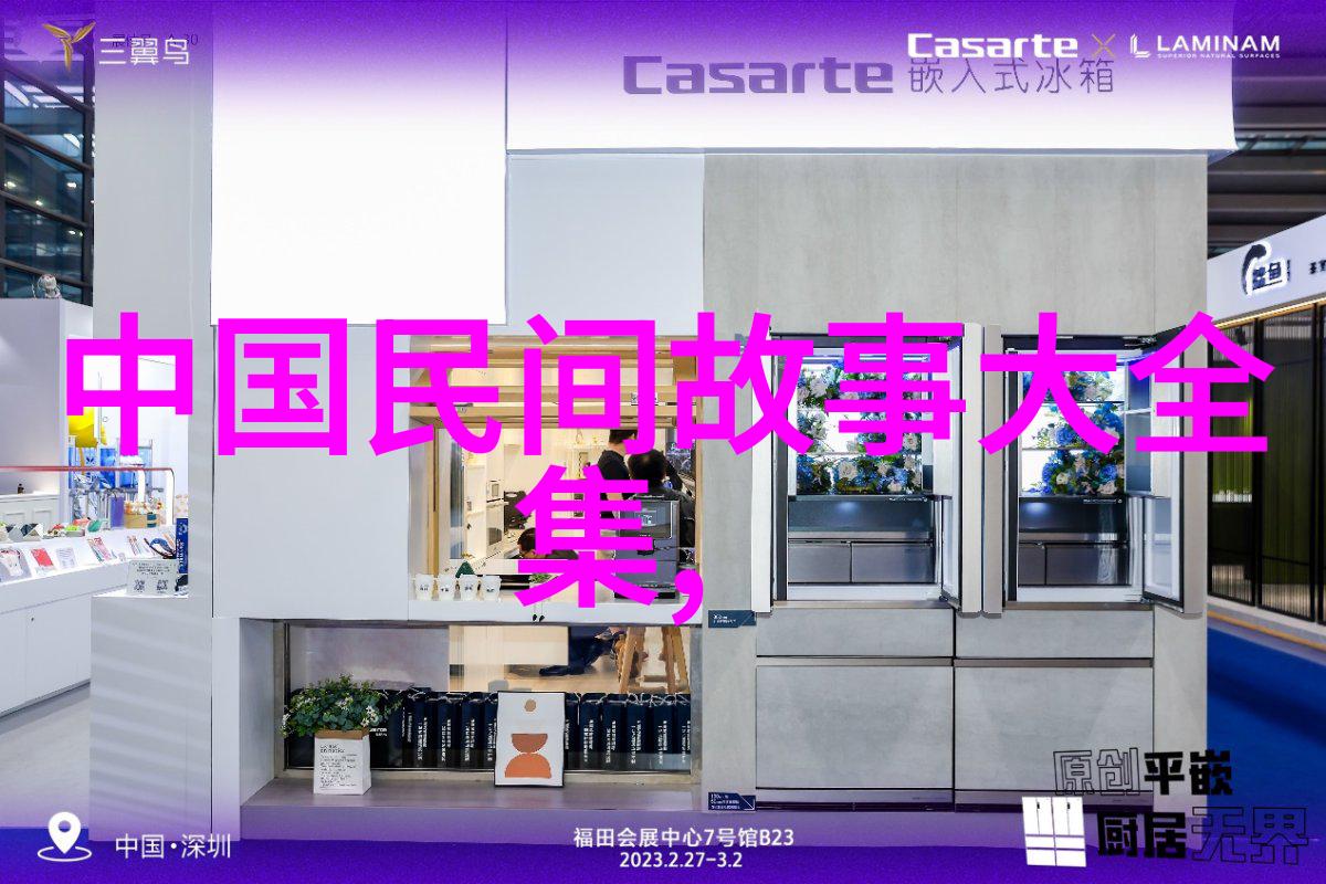 阎崇年被窃明粉丝掌掴