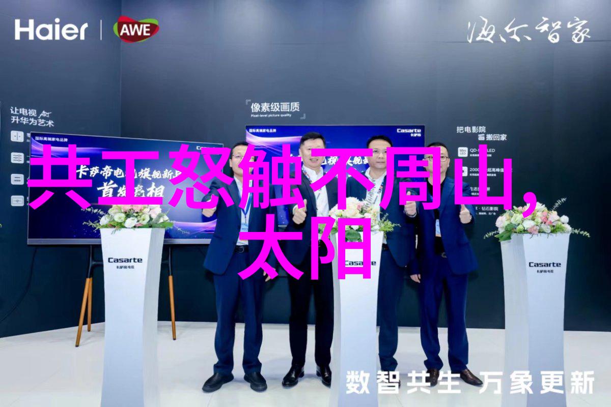 年兽传说