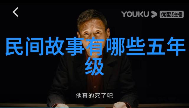 幸福磨坊冰岛